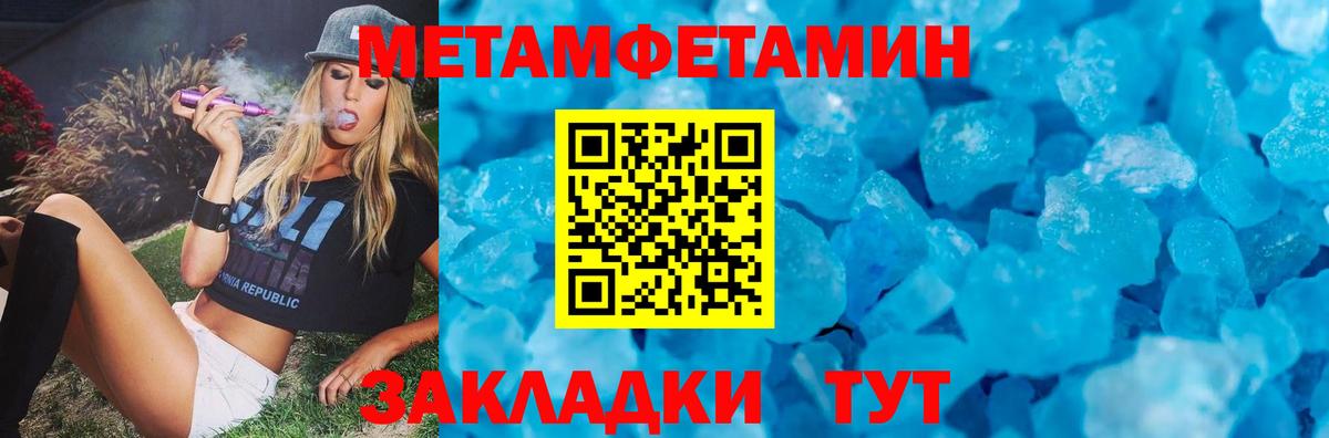 Амфетамин  АМФ 97%  Вход с VPN  Самара 