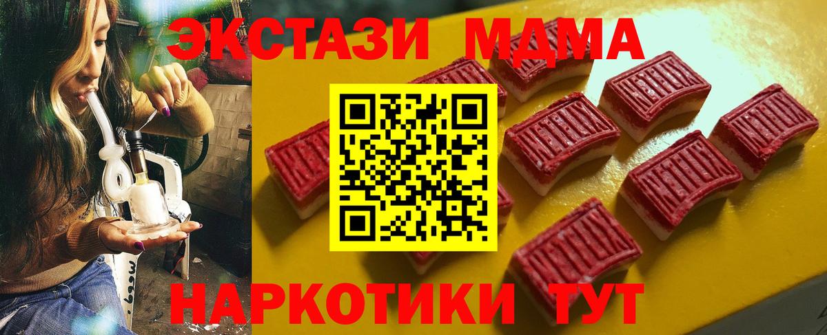 Экстази Cube Самара