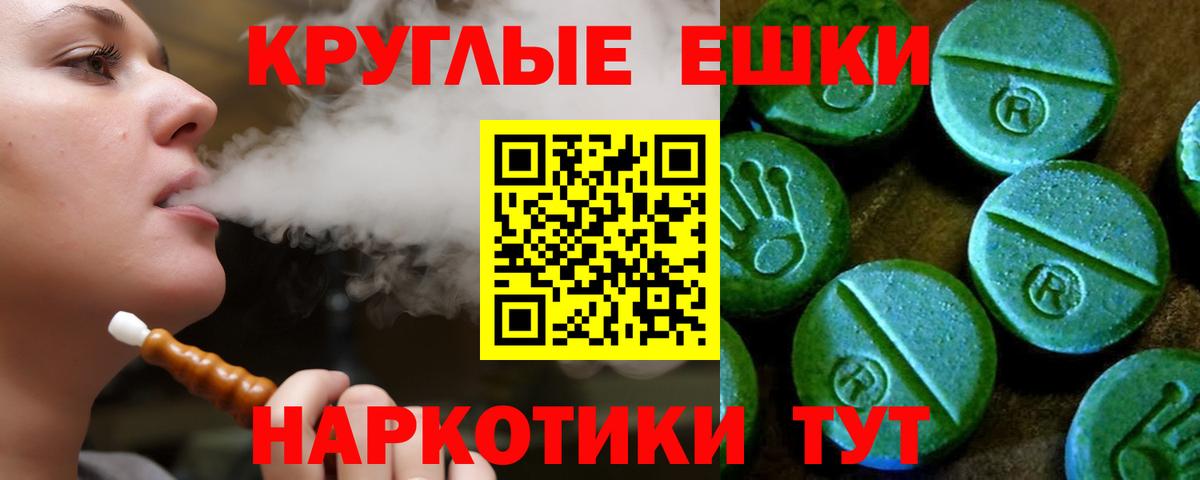 ЭКСТАЗИ  Экстази Philipp Plein  ЭКСТАЗИ диски  Вход с VPN  Самара 