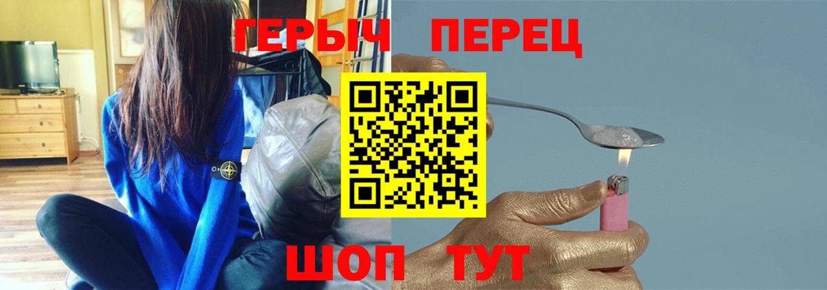 ГЕРОИН Heroin Самара