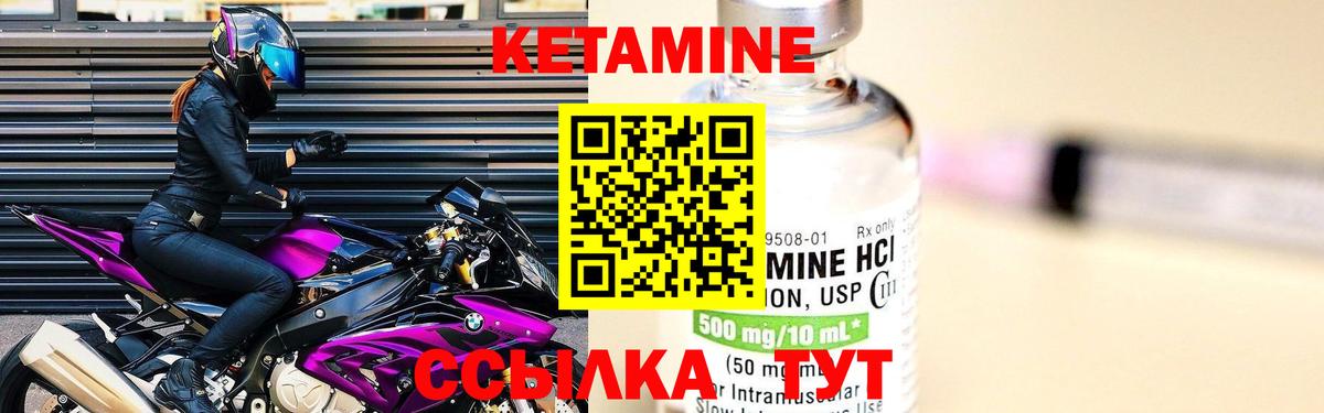 Самара  КЕТАМИН VHQ  Вход с VPN  КЕТАМИН VHQ 