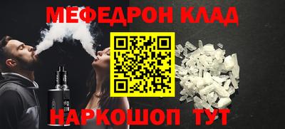 меф VHQ Пыть-Ях