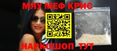 меф VHQ Пыть-Ях