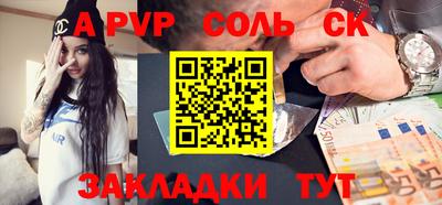 меф VHQ Пыть-Ях