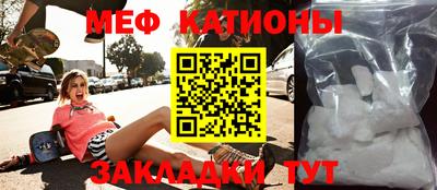 меф VHQ Пыть-Ях
