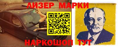 сатива Рязань