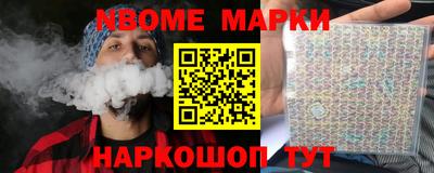меф Рузаевка