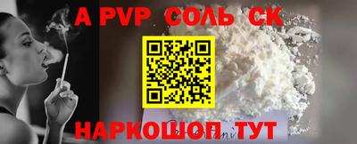 Альфа ПВП Пугачёв