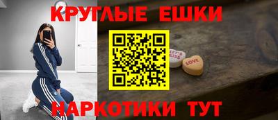 PSILOCYBIN Пушкино