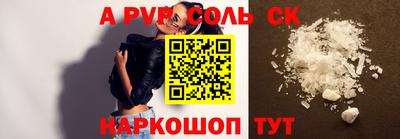 меф VHQ Пыть-Ях