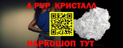 PSILOCYBIN Пушкино