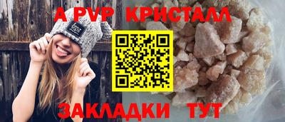 Альфа ПВП Пугачёв