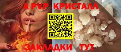 меф VHQ Пыть-Ях
