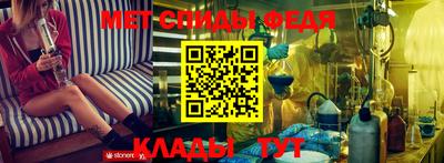 меф VHQ Пыть-Ях