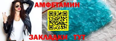 меф VHQ Пыть-Ях