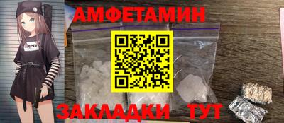 меф VHQ Пыть-Ях