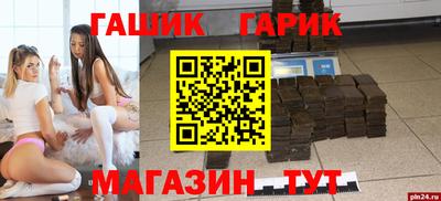 меф VHQ Пыть-Ях