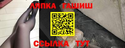 мефедрон Рыбинск
