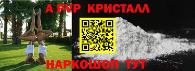 меф VHQ Пыть-Ях