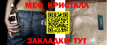 меф VHQ Пыть-Ях