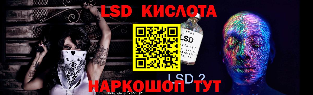 LSD-25 экстази ecstasy  Вход с VPN  ЛСД экстази кислота  Лсд 25 экстази  Самара 