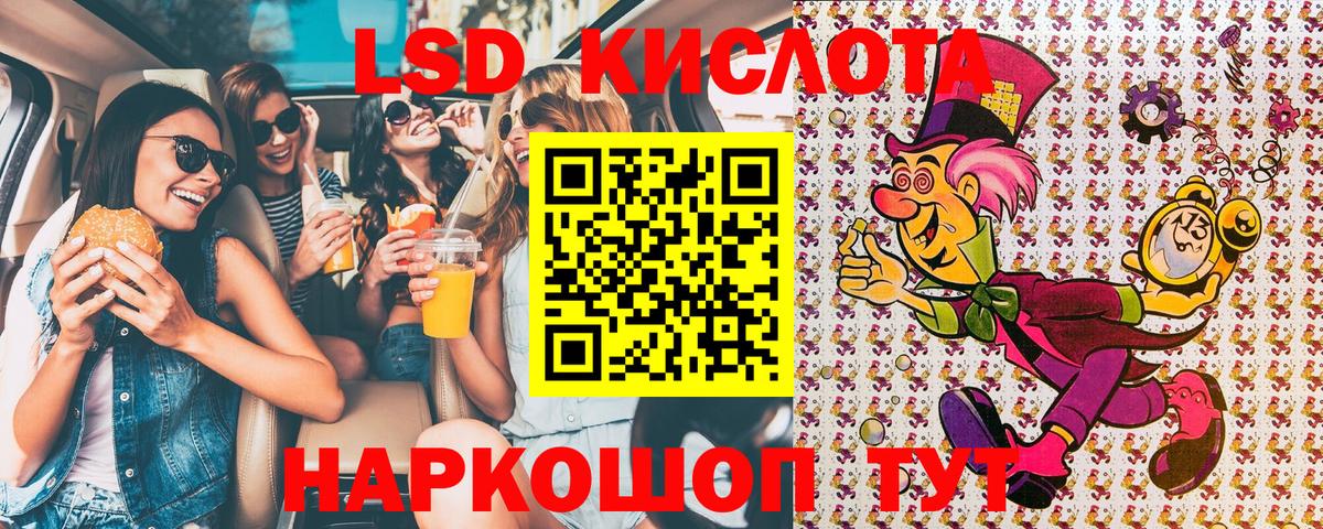 Марки N-bome 1500мкг Самара