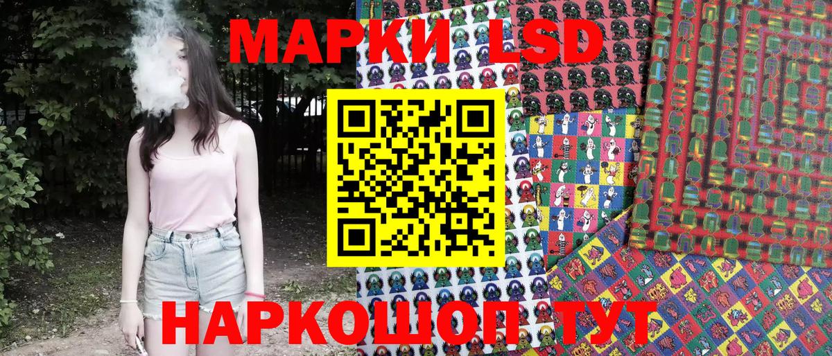 Самара  Наркотические марки 1,5мг  Вход с VPN 