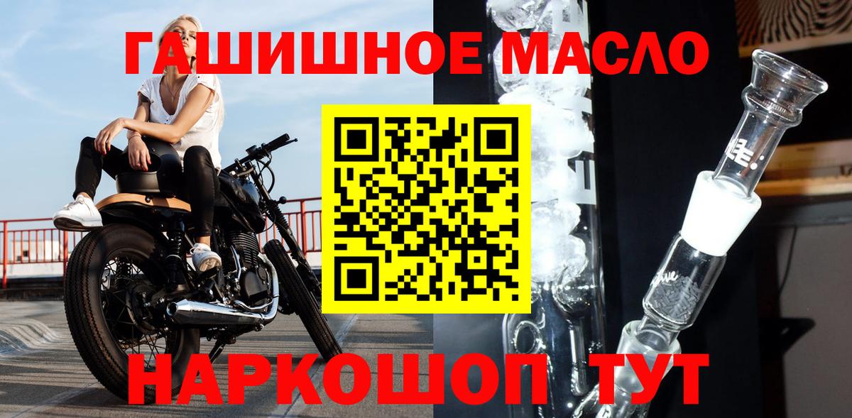 ТГК вейп Самара