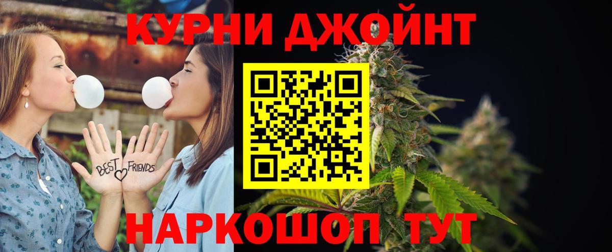 Марихуана конопля  Вход с VPN  Шишки марихуана Amnesia  Самара 